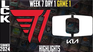 T1 vs DK Highlights Game 1  LCK Summer 2024 W7D1  T1 vs Damwon KIA Week 7 Day 1 [upl. by Anivlem673]