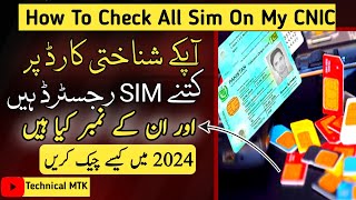 How To Check All Sim Number ON MY CNIC 2024  CNIC Details Check [upl. by Downall]