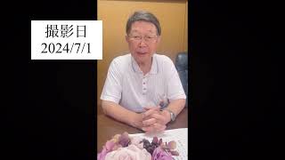 元NHKアナウンサー吉川精一、８３歳です！ [upl. by Dihaz]