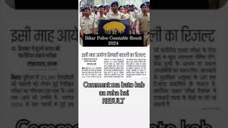 Bihar Constable Result check online 28 October 2024 [upl. by Lebanna]