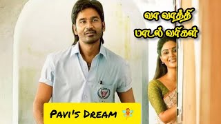 Vaa Vaathi 💞✨ Song Lyrics in Tamil  Use Headphones 🎧 Pavis Dream 🧚 [upl. by Papke]