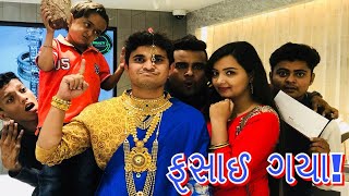 jigli khajur comedy  fasai gayo  new comedy video [upl. by Adgam601]