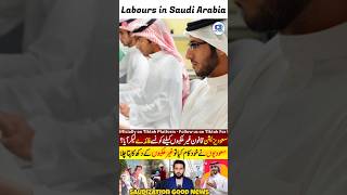 Labour in Saudi Private Sector Labour Laws Driver SaudizationKafeel Worker jobs iqama [upl. by Phillane]