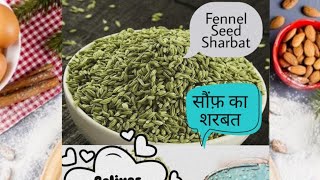 Weight loss and other benefits of Drinking Fennel seeds water 💧 🙃 😋 [upl. by Amie]