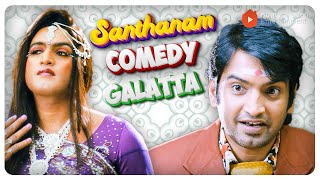 Santhanam Comedy Galatta  Santhanam  Endrendrum Punnagai  All in All Azhagu Raja  Nannbenda [upl. by Asaeret]