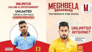 Meghbela Broadband  Broadband Installation In Kolkata  Santanuok [upl. by Condon701]