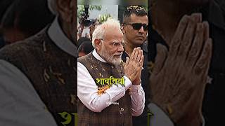 Shabasiyan 🙏  Shabasiyan Song  modi song [upl. by Chaim]