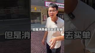 进咖啡店只是为了点一杯柠檬茶二手咖啡机 二手设备回收 餐饮设备 咖啡机咖啡店 [upl. by Hairej810]