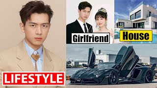 Li Xian Lifestyle 2023 Girlfriend Dramas Wife Income House Net Worth Cars amp Biography [upl. by Lek]