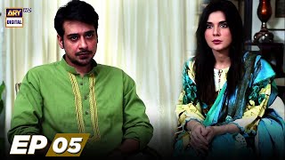 Pachtawa Episode 05  Faisal Qureshi  Mahnoor Baloch  Aijaz Aslam  ARY Digital Drama [upl. by Niwdla]