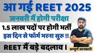 REET 2024 Notification  REET Form Exam Date Syllabus  REET COURSE REVISION KAISE KARE  REET 2025 [upl. by Neil120]