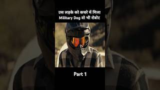 उस लड़के को कचरे में मिला Military Dog वो भी रोबोट 😱 shorts viralvideo [upl. by Annirac]