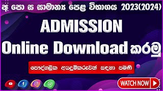 How to Download GCE OL Exam Admission 20232024  Private Candidates Only [upl. by Fin]