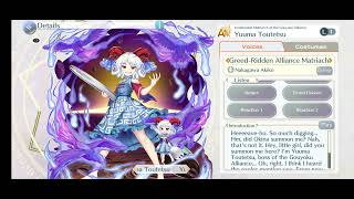 Touhou Lost Word Yuuma L1 Voicelines GreedRidden Alliance Matriarch [upl. by Acired]