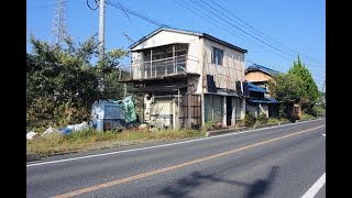 山口県平生町で空き家を売却する方法はこちら空き家 空き家売りたい 空き家売却 築古物件売却 [upl. by Ahseinaj326]