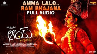 Amma Lalo Ram Bhajana  Full Audio  AAY Movie  Narne Nithiin  Nayan Sarika  Ajay Arasada [upl. by Intruok139]