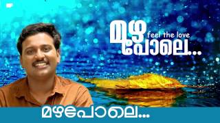 Mazha Pole  New Malayalam Album Song  Mazha Pole  2015   Ft Najeem Arshad [upl. by Amehr]