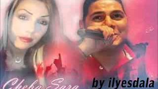 Weliti Khalata duo Cheba Sarah cheb houssem [upl. by Champagne]