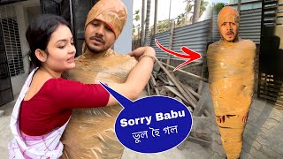 আজি Wife য়ে Prank ৰ প্ৰতিশোধ লৈ মোক মাৰিব বিচাৰিলে😰obolonamaskar funnyvideo prank [upl. by Nodnol]