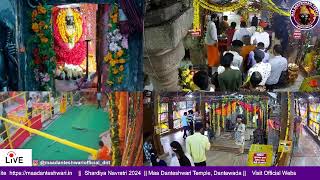 Maa Danteshwari Temple Dantewada Live Darshan [upl. by Resneps227]