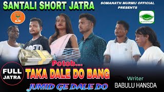 Taka Dale Do Bang Jumid Ge Dale Do  New Santali Short Jatra 2024  Somanath Murmu Official [upl. by Fazeli98]