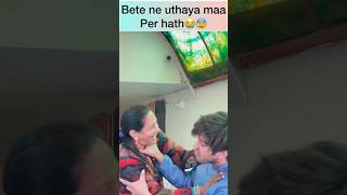 Bete ne uthaya maa per hath 😭😰 trendingshorts youtubeshorts viralvideo prankvideo travelvlog [upl. by Jena291]