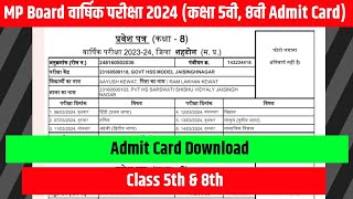 Download MP Class 5th amp 8th Admit Card Download Admit Card Class 5th amp 8th [upl. by Emmet]