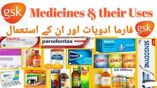 GSK Medicines and their Uses [upl. by Llednohs]