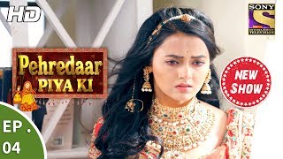 Pehredaar Piya Ki  पहरेदार पिया की  Ep 04  20th July 2017 [upl. by Nero]