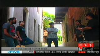 Artcell Somoy TV 09102014 [upl. by Oirramed]