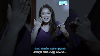 Danuà¶§ à¶šà·’à¶ºà¶±à·Šà¶±  RECAP Part 1 Trailer [upl. by Kirsteni789]