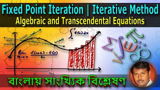 19  Fixed Point Iteration  Iterative Method  Finding Root  Numerical Analysis in Bangla [upl. by Holtorf]