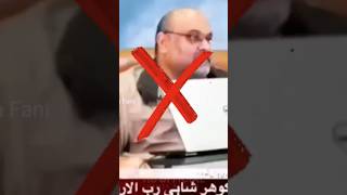 Gohar shahi part 2 Gohar shahi firqa  Gohar Shahi exposed  Gohar shahi ki Allah ki toheen [upl. by Tann]