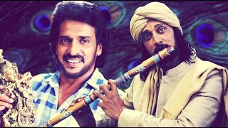 Kannada New Movies Full HD  Sudeep Movies  Killer Venkatesh  Sudeep  Kannada Full Movie [upl. by Eelyma]