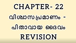 OSSAE CLASS 9 REVISION  22 [upl. by Byron]