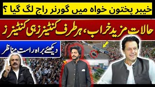 🔴 LIVE  Ali Amin Gandapur CM KPK Live🔴 PTI Protest  DChowk Islamabad  Live from D CHWOK ISB [upl. by Brott]