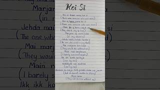 Koi si song lyrics  viral trending shorts fypシ viral aesthetic koisi song lyrics [upl. by Ayam811]