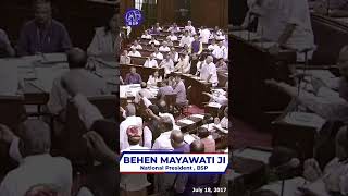 Baspa supremo bahan Kumari Mayawati bhimmission [upl. by Yelrebmyk]