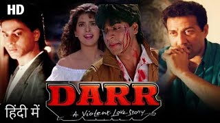 Darr Full Hindi Movie HD  Full Movie  Sunny Deol  Amisha Patel  Amrish Puri  Facts amp Review [upl. by Regdor]