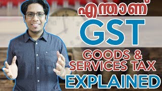 ശരിക്കും എന്താണ് GST എല്ലാവരും അറിയേണ്ടത്  What is GST Explained  Malayalam Finance Business Tips [upl. by Tatman]