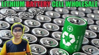 Lithium ion Battery Price in Pakistan  NiCd batteries  ebike battery  NiMH laptop battery [upl. by Eisdnil]