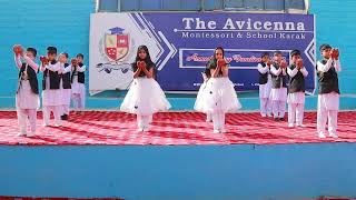 ALLAH ALLAH  Best Ever Performance  The Avicenna Montessori amp School Karak [upl. by Roz]