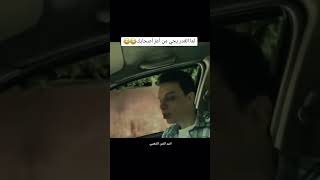 حالات وتس اب نكت عربية مضحكة😅😂🤣 [upl. by Heyes]