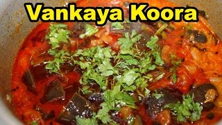 Brinjal Curry in Cooker  Vankaya Kura  Mana Telangna Vantalu [upl. by Emory]