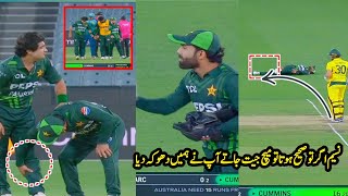 Pakistan Cricket team Lose 1st Match due bad bowling Of Naseem Shah  Muhammad Rizwan Angry [upl. by Jansson]