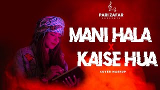 Pari Zafar  Mani Hala X Kaise Hua  Cover  Mashup [upl. by Luapnoj]