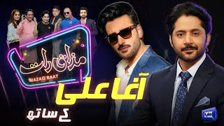 Aagha Ali  Imran Ashraf  Mazaq Raat Season 2  Ep 141  Honey Albela  Sakhawat Naz [upl. by Neau]