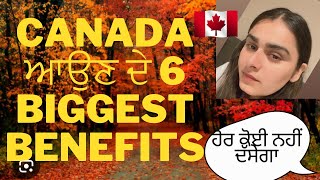 ਕੈਨੇਡਾ ਆਉਣ ਦੇ 6 ਵੱਡੇ ਫਾਇਦੇ  Canada de 6 biggest benefits MrMrsGillCanada [upl. by Hutchings]