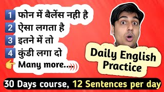 Day 2 English Sentences Practice [upl. by Yamauchi]