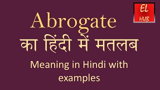 Abrogate meaning in Hindi [upl. by Aruol]